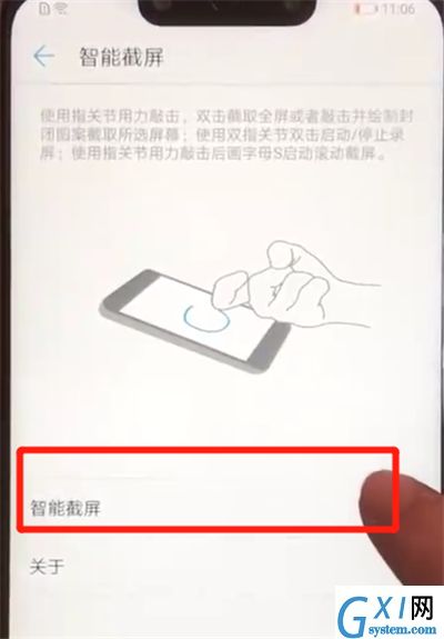 华为nova3e录屏的操作教程截图