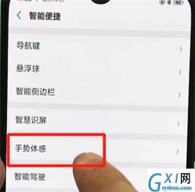 oppor17pro中自动接听电话的操作教程截图