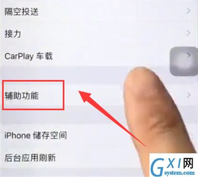 iphone6plus中呼出siri的简单步骤截图