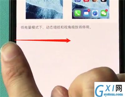 iphonex中返回上一级的操作步骤截图