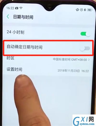 oppoa7x中调时间的简单方法截图