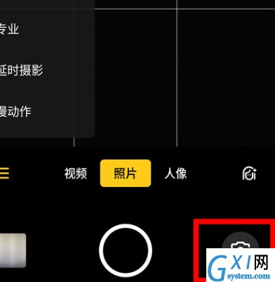 realme x中自拍的详细操作步骤截图