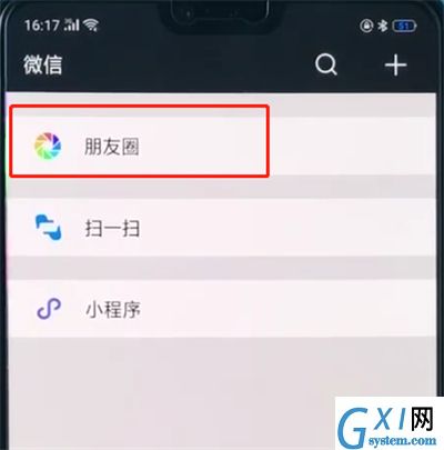 oppoa3中发朋友圈的简单操作步骤截图