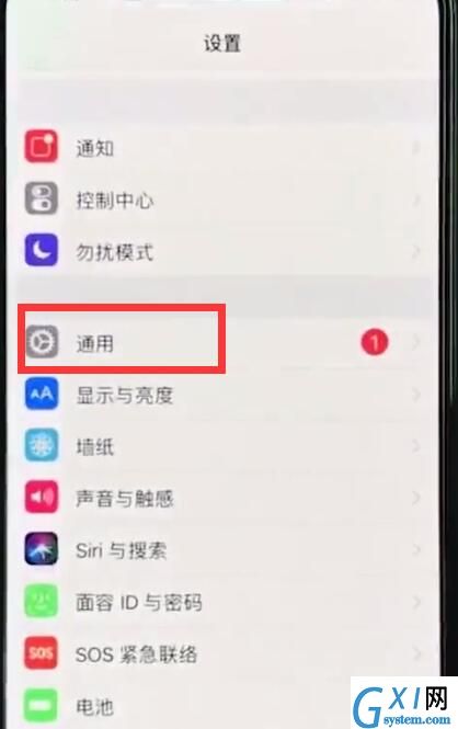 iphonexr中关闭旁白的简单步骤截图