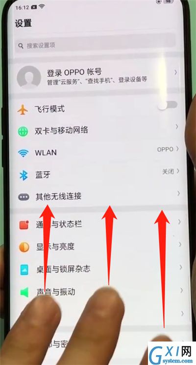 oppofindx设置分屏的简单操作教程截图