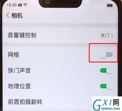 oppoa5设置相机九宫格的操作步骤截图