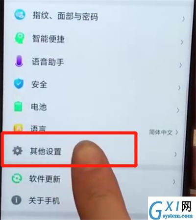 oppoa7x中进行备份的简单操作步骤截图