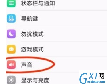 vivoy81更换来电铃声的详细操作截图