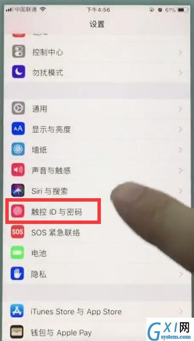 苹果7中更换锁屏密码的基本操作截图