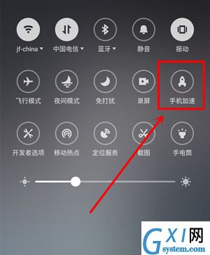 在魅族16plus中设置快捷一键加速的图文教程截图