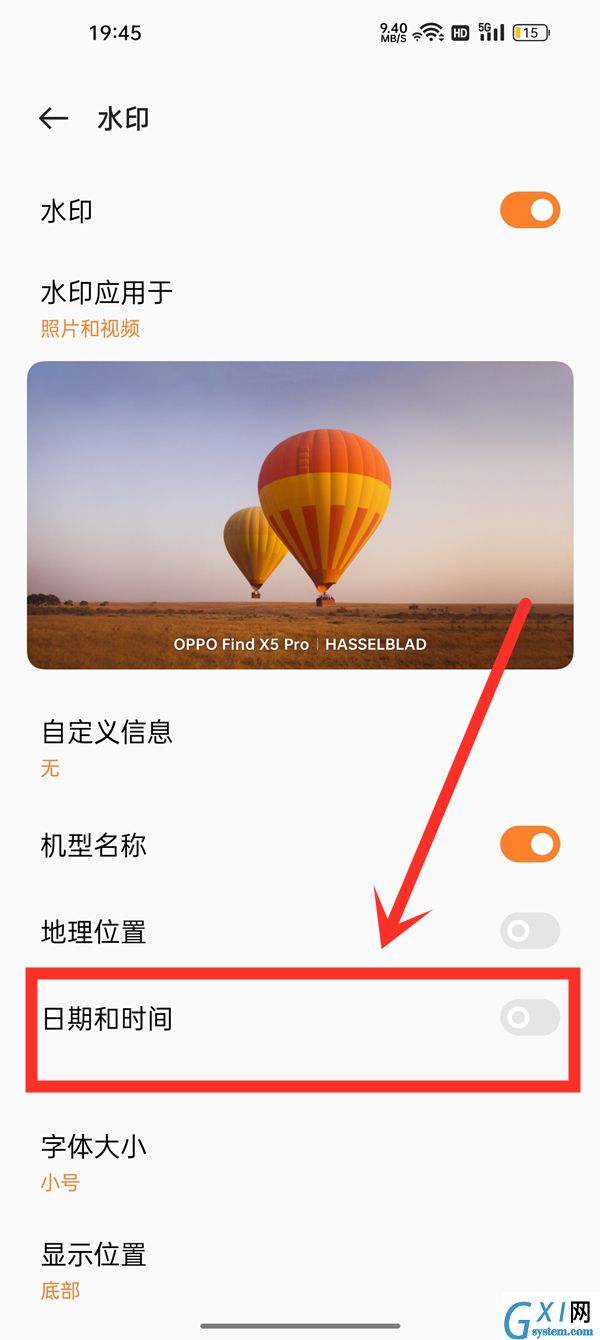 oppo手机拍照如何显示时间？oppo手机拍照显示时间方法截图