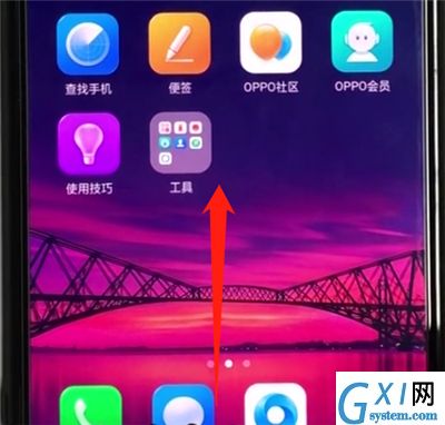 oppoa3中关闭后台程序的操作步骤截图