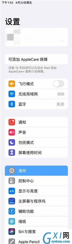 ipadmini6如何关机？ipadmini6关机方法汇总截图