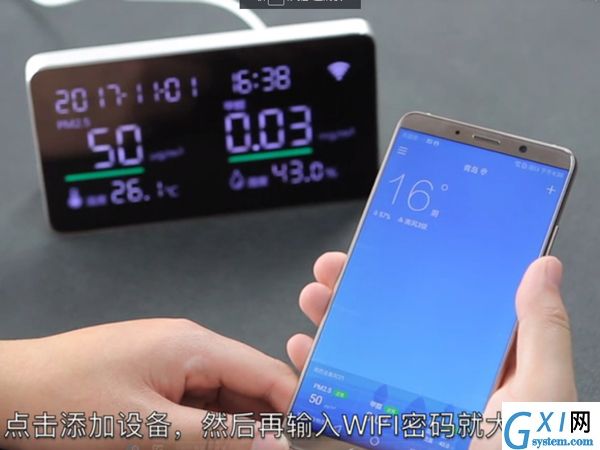 斐讯m1如何连接wifi？斐讯m1连接wifi的方法截图