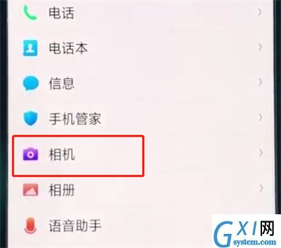 oppoa3关闭相机水印的操作教程截图