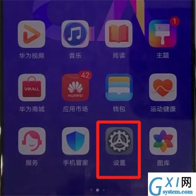 华为nova5中设置无障碍的操作教程截图