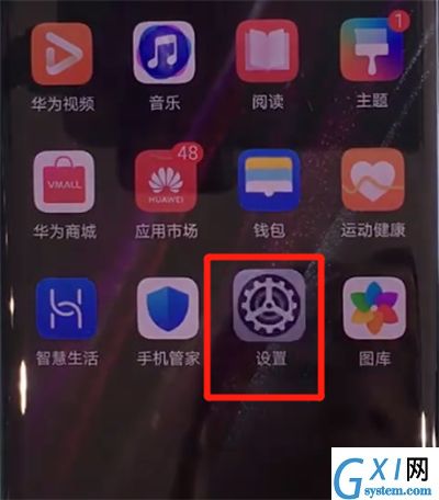 华为mate30pro中开启隔空上下滑动屏幕的操作教程截图