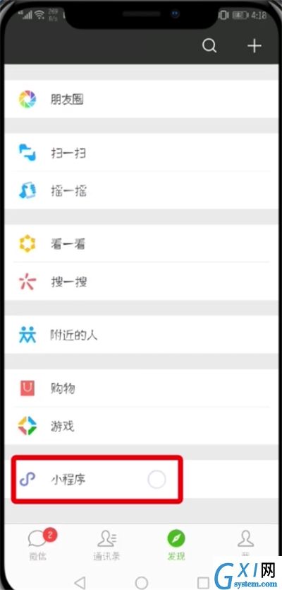 抖音评论发竖排文字的详细教程截图