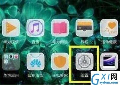 在华为p30pro进行更新系统的具体步骤截图