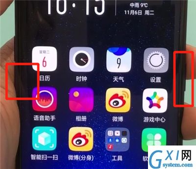 oppofindx中进行部分截屏的操作步骤截图