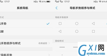 vivoS1锁定后台应用的简单操作截图