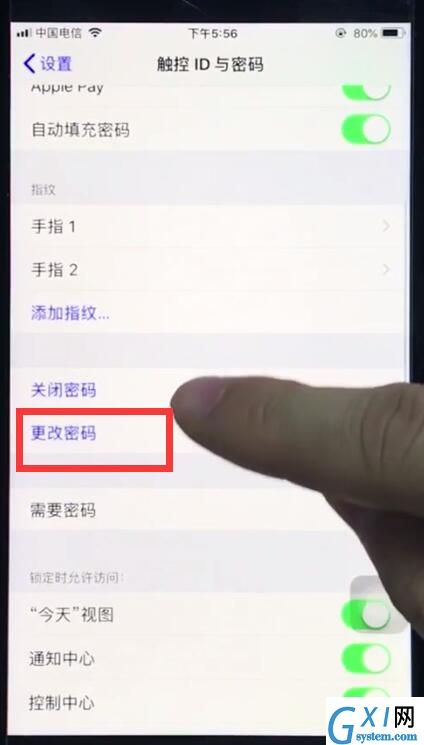 ios12中更改锁屏密码的操作步骤截图