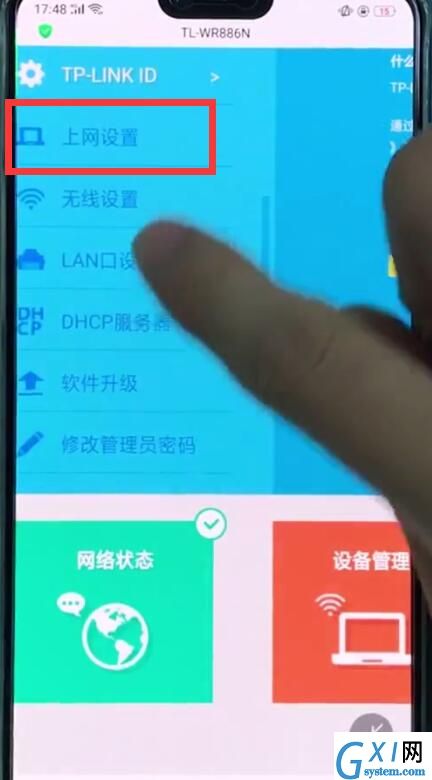 192.168.1.1中查看IP地址的详细方法截图