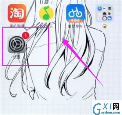 iphone6plus开启电量百分比的具体方法截图