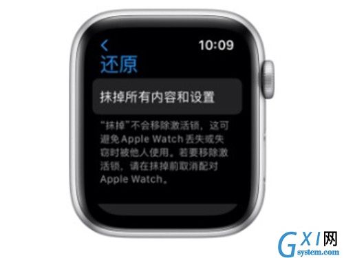 apple watch6如何重新配对苹果手机？apple watch6连接新iPhone手机方法介绍