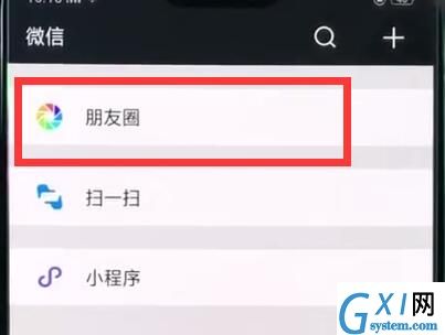 oppor15中发朋友圈的简单步骤截图