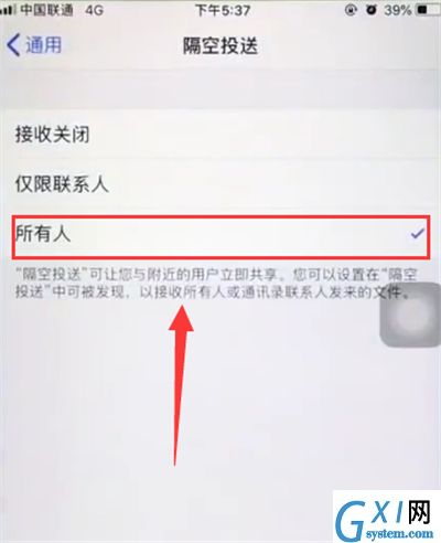 苹果6plus设置airdrop的简单步骤截图