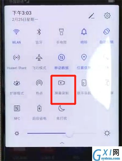 华为mate20pro中进行录屏的简单操作方法截图