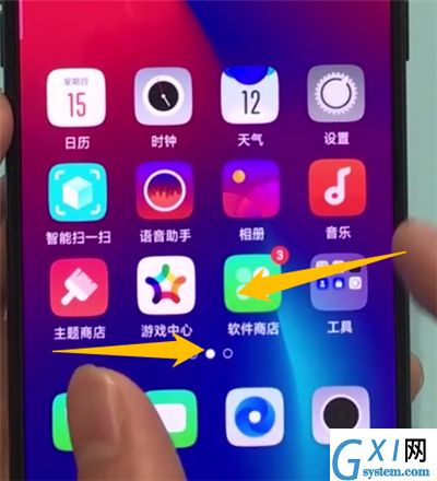 oppor17pro中添加桌面插件的简单操作步骤截图