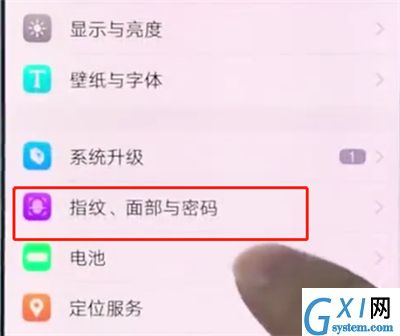 vivox20中进行录指纹的详细过程截图