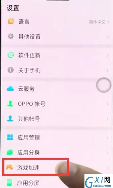 oppoa3中开启游戏免打扰的操作步骤截图