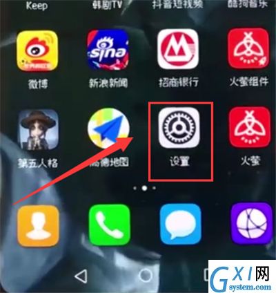 荣耀10中连接wifi的操作步骤截图