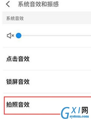 魅族16thplus将拍照声音关闭的具体操作使用截图