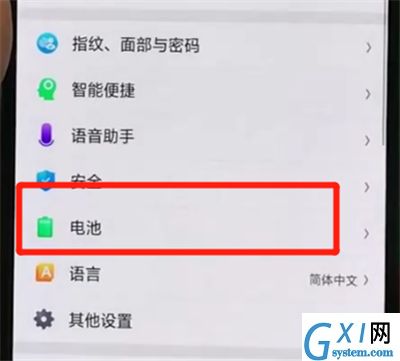 oppor17pro中打开省电模式的简单操作方法截图