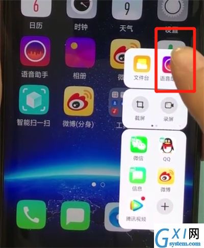 oppofindx唤醒小欧的简单操作截图