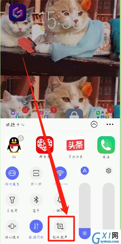 手机中录屏没声的操作教程截图