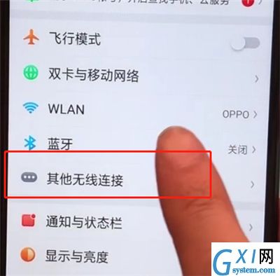 oppoa5打开热点的操作步骤截图