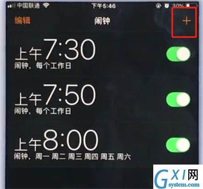 苹果手机中设置闹钟铃声的简单步骤截图