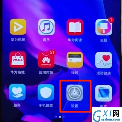 华为nova4e中开启微信分身的简单操作教程截图