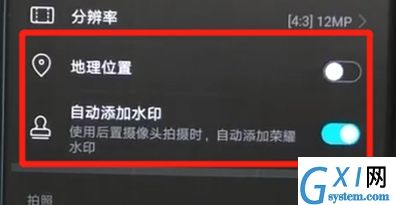 华为nova5关闭照片水印的相关方法截图