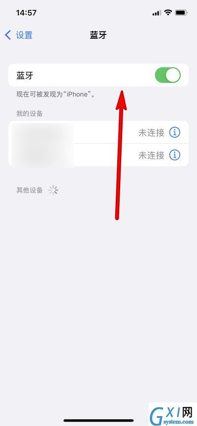 airpods pro关机教程 airpods pro在哪关机?截图