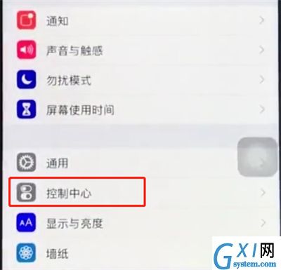 ios12中进行录屏的操作步骤截图