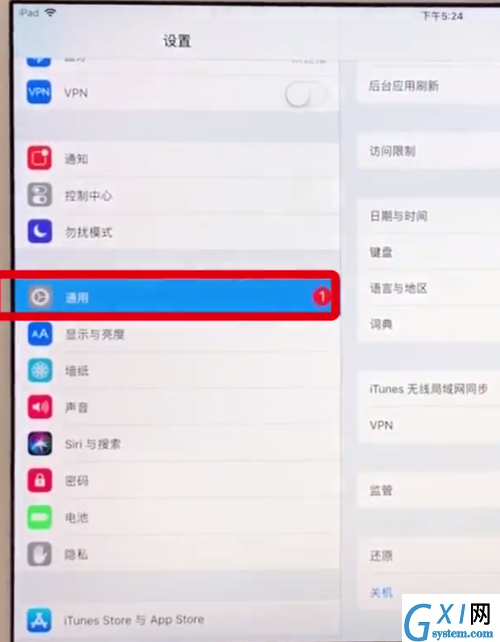 ipad中恢复出厂设置的操作步骤截图