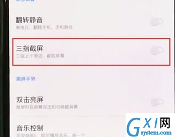 一加7pro快速截屏的详细相关内容截图