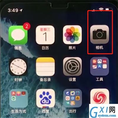 iphonexs中拍摄实况照片的操作教程截图