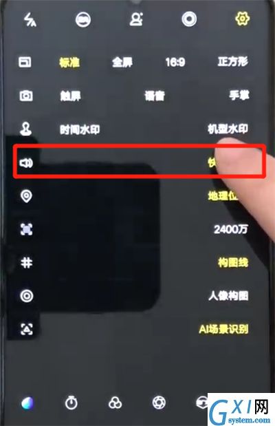 iqoo手机中关闭相机快门声的操作教程截图